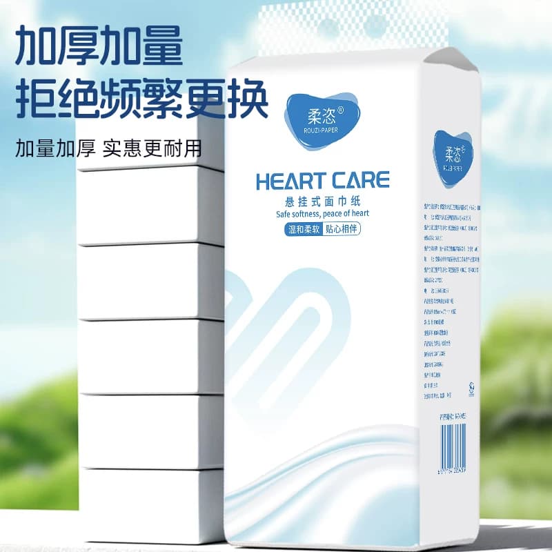 柔恣5层加厚纸巾家用宿舍用实惠装餐巾纸卫生纸擦手纸抽纸悬挂式 - 缩略图2