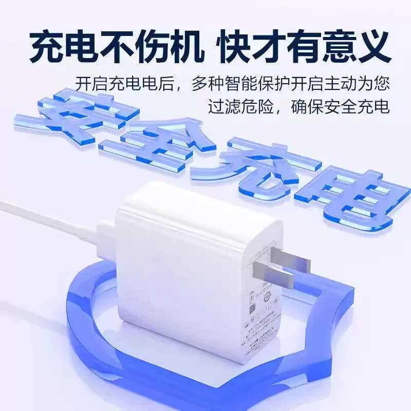 华为超级快充原装正品充电器120W/66W手机充电头专用Mate70/Mate60/40pro/nova5/6/7/8/9荣耀6A数据线套装 - 缩略图3
