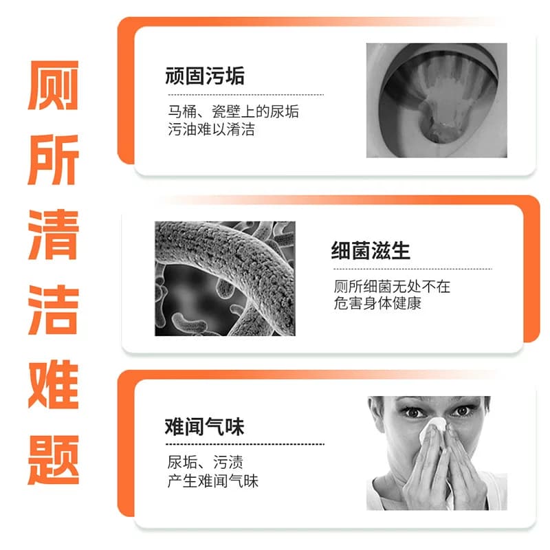 洁厕灵强力除垢除臭清香型洁厕液厕所马桶清洁剂去黄去污挂壁强效 - 缩略图3