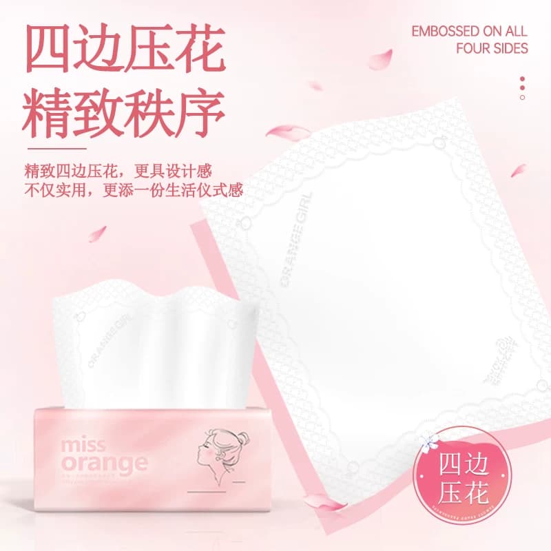 桔子姑娘抽纸纸巾大包家用餐巾纸加厚卫生纸抽整箱家庭装面巾纸 - 缩略图4