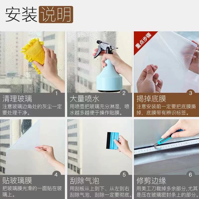 静电3d防窥窗花纸透光不透明玻璃贴纸卫生间隐私遮光防透玻璃贴膜 - 缩略图4
