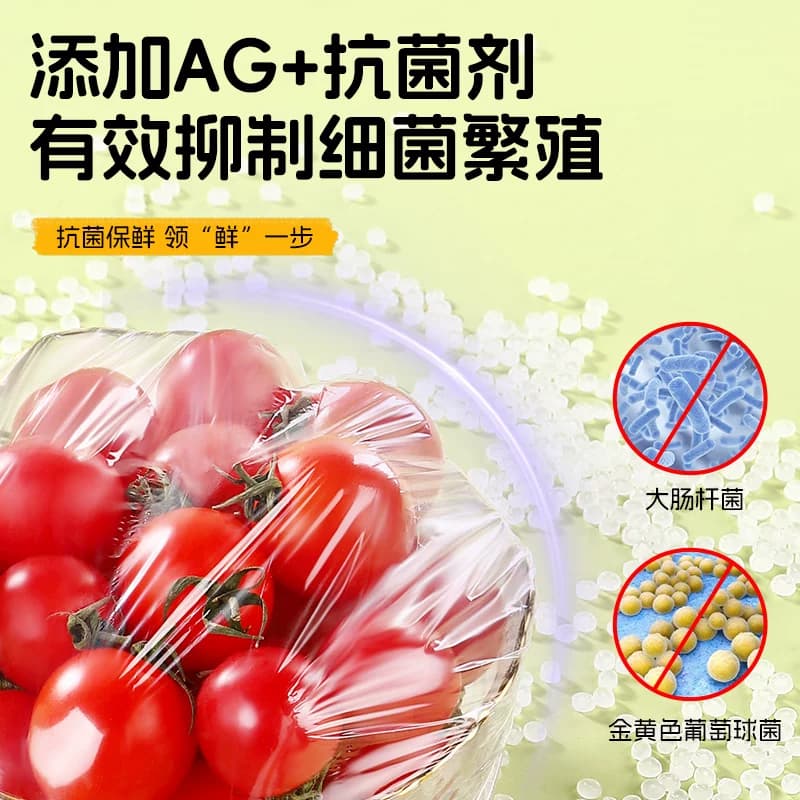 保鲜膜套一次性食品级加厚家用厨房碗防尘罩冰箱食物抗菌收纳饭菜 - 缩略图2