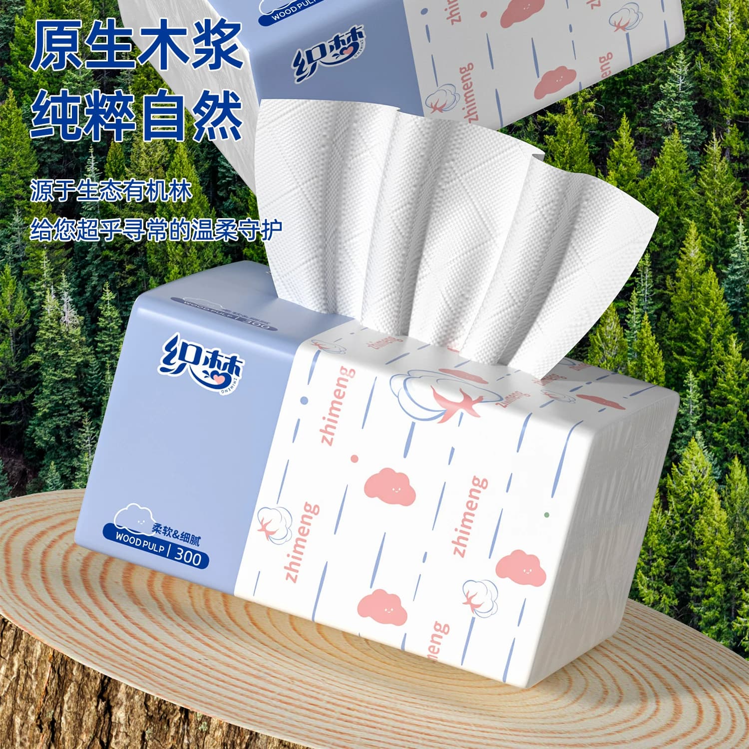【4包】木浆抽纸面巾纸擦手纸 - 缩略图4