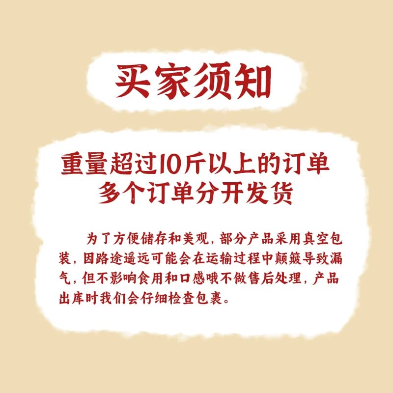 东铁村五常大米10斤真空黑龙江长粒米黑土优质东北大米米饭当季 - 缩略图5