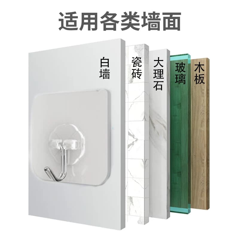 粘钩强力粘贴挂钩免打孔无痕承重粘胶透明厨房墙壁挂钩贴墙面浴室 - 缩略图3