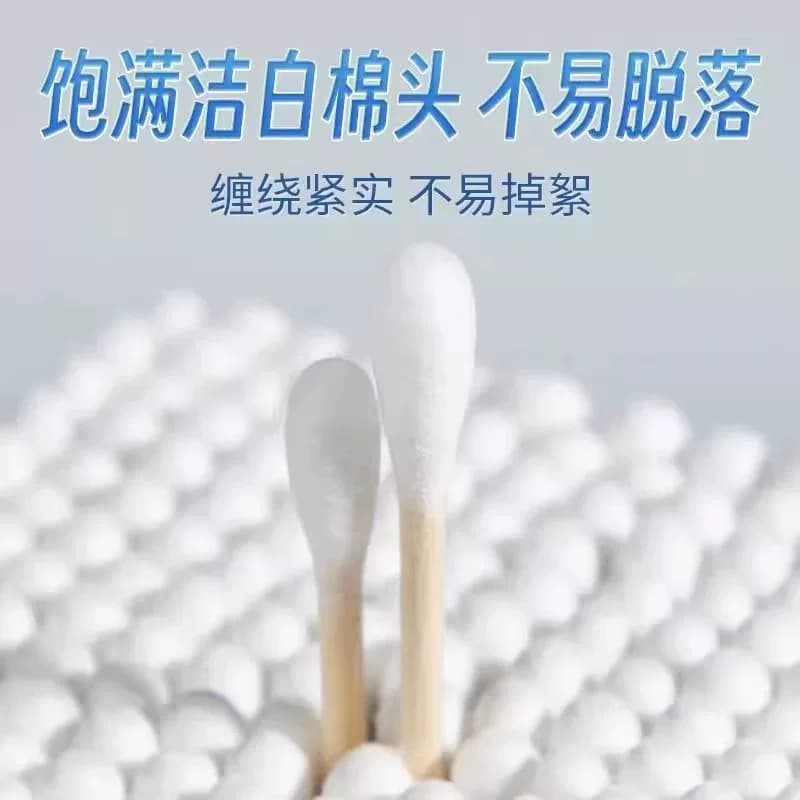 双头棉签化妆用棉签棉棒掏耳朵家用一次性尖头竹棒棉球清洁卫生棉 - 缩略图3