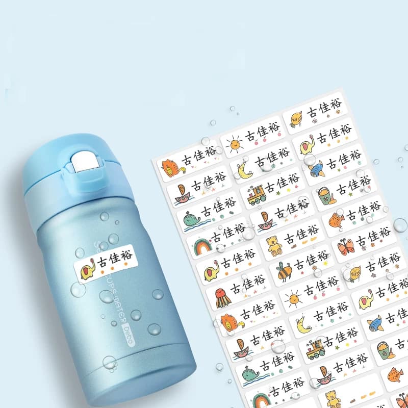 姓名贴布幼儿园名字贴纸标签防水自粘准备入园用品刺绣儿童印章贴 - 缩略图3