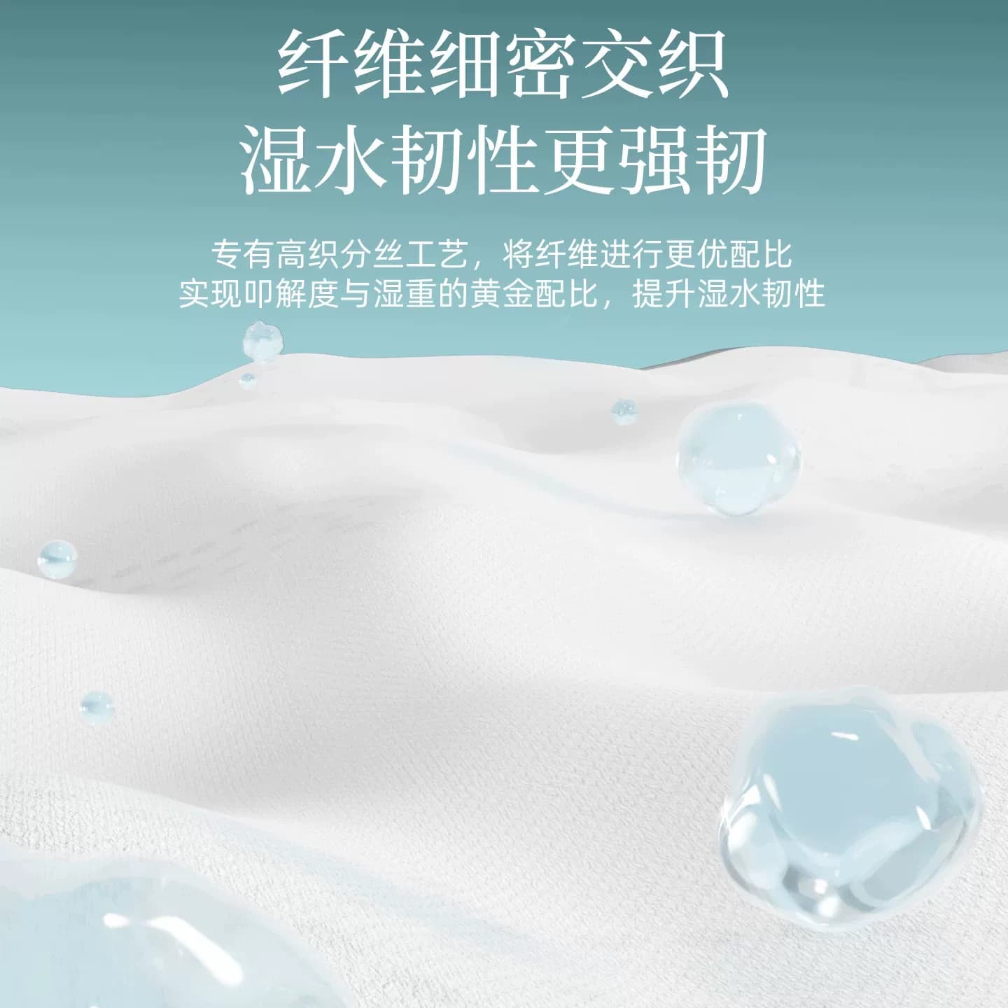 6包品牌抽纸 - 缩略图4