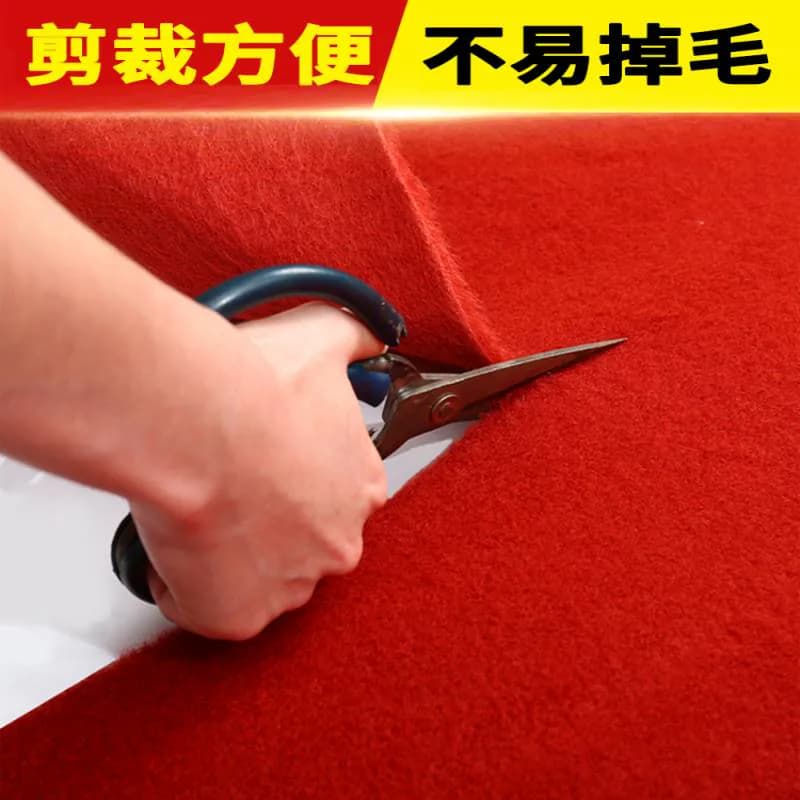 红地毯结婚红毯一次性婚庆店铺门口开业婚礼展会舞台加厚防滑迎宾 - 缩略图2