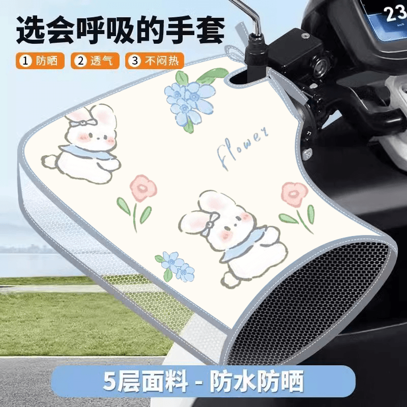 电动车防晒手把套夏季2025新款电瓶摩托车手套遮阳防水挡风车把套 - 缩略图2
