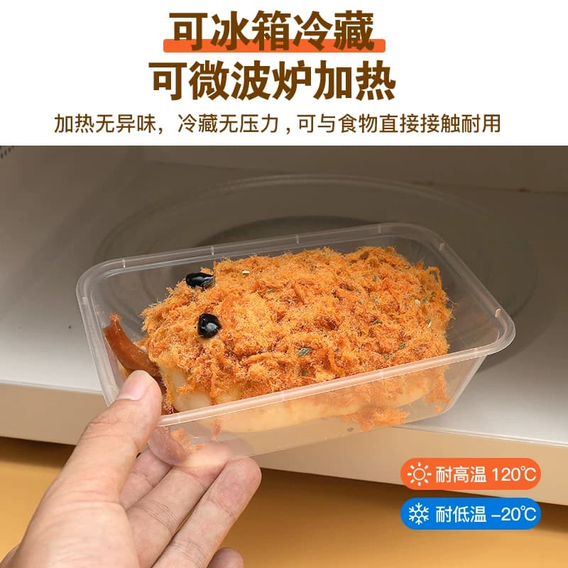 一次性餐盒加厚长方形圆形外卖食品级PP打包快餐带盖饭盒汤碗饭盒 - 缩略图2
