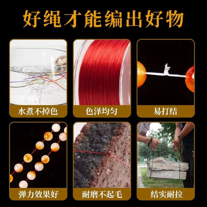 日本进口扁丝串珠线手串弹力绳弹力线文玩水晶手链穿珠子的松紧线 - 缩略图4
