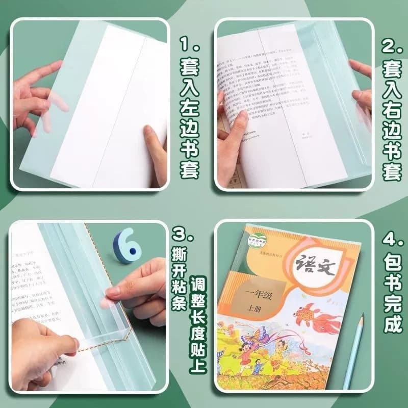 透明书套书皮保护套书皮套加厚包小学生一二五年级16k包书套A4大号书本书壳书衣课本初中高中开学环保无毒 - 缩略图2