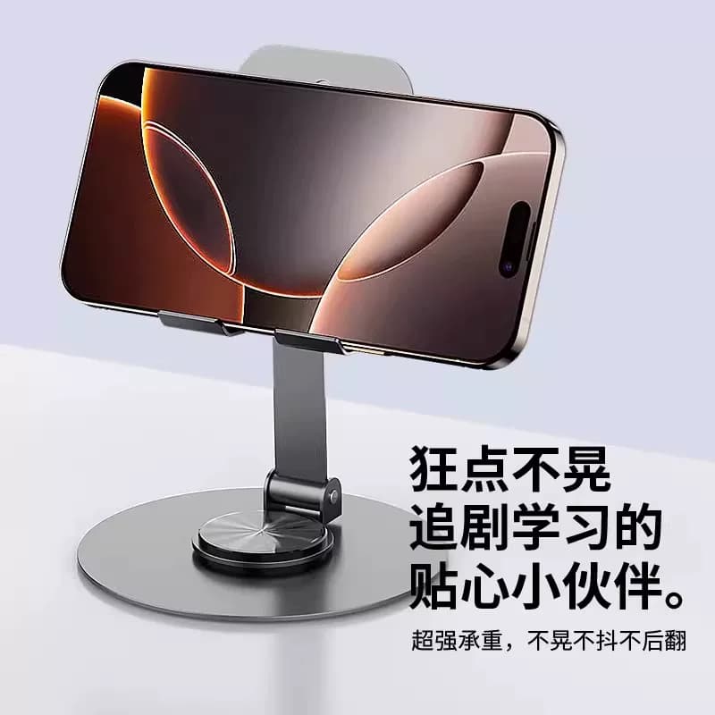 手机支架懒人拍摄桌面直播专用手机架平板iPad支撑架万能通用固定架子可调节升降2026新款网课创意拍视频拍照 - 缩略图3