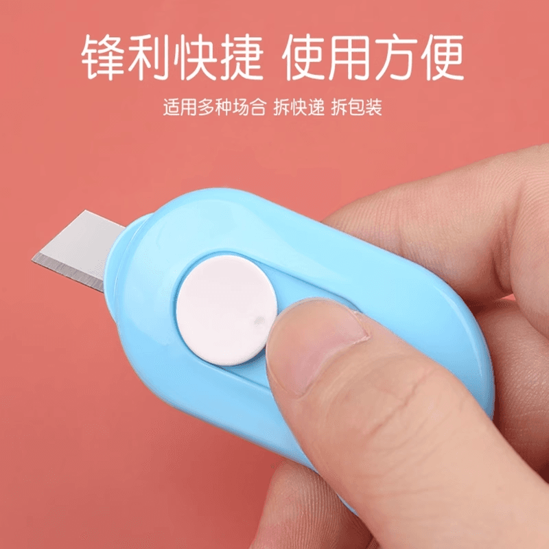 2把迷你美工刀 - 缩略图3