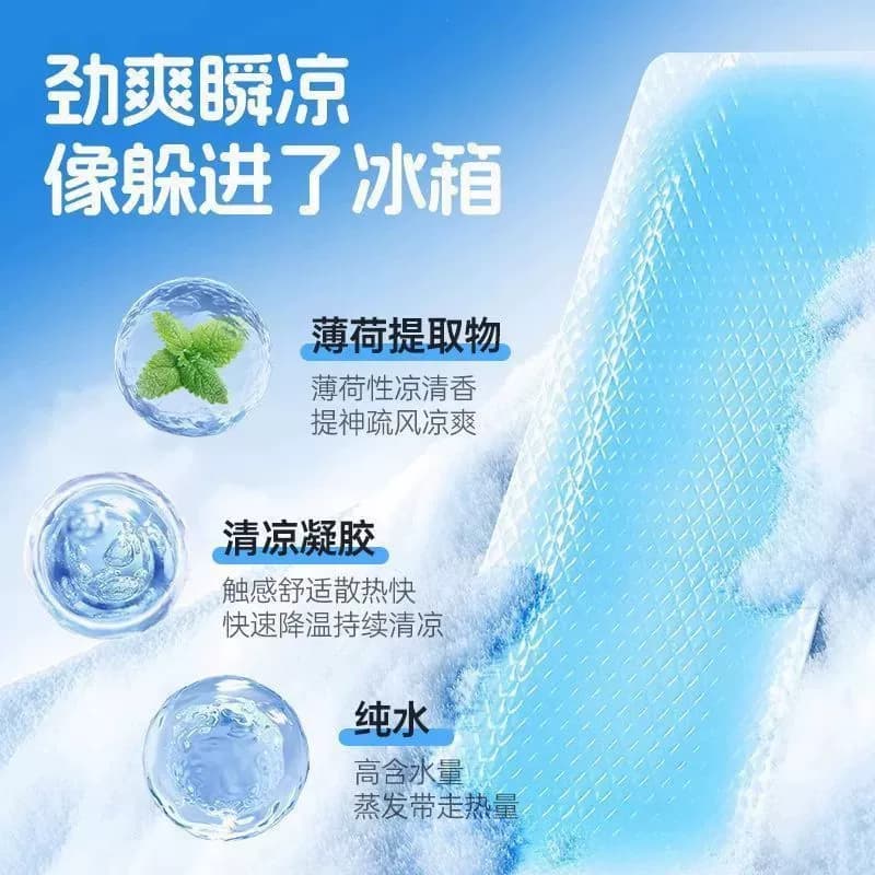 降温冰凉贴解暑神器冰贴清凉夏季手机散热学生用品旅行冰敷军训 - 缩略图4