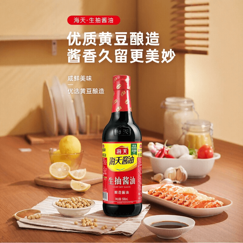 海天酱油生抽500ml黄豆酿造酱油家用炒菜凉拌炖煮点蘸提鲜调味料 - 缩略图2