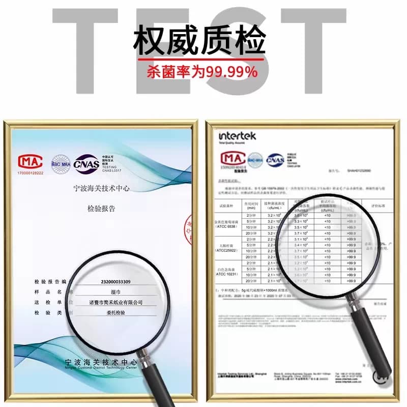 医护级75酒精消毒湿巾卫生成人家用杀菌清洁加厚带盖湿纸巾 - 缩略图5