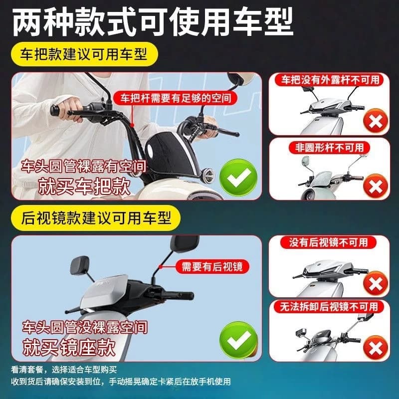 电动车专用手机支架摩托车外卖骑手防抖遮阳挡雨电瓶车防震放手机 - 缩略图2