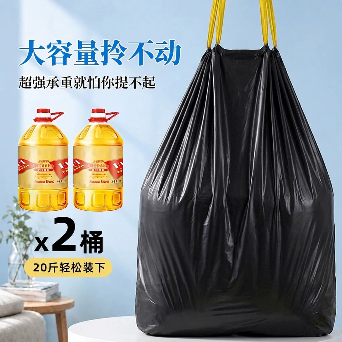 免撕加厚垃圾袋家用手提式抽绳超厚厨房专用实惠装大小塑料袋特厚 - 缩略图3