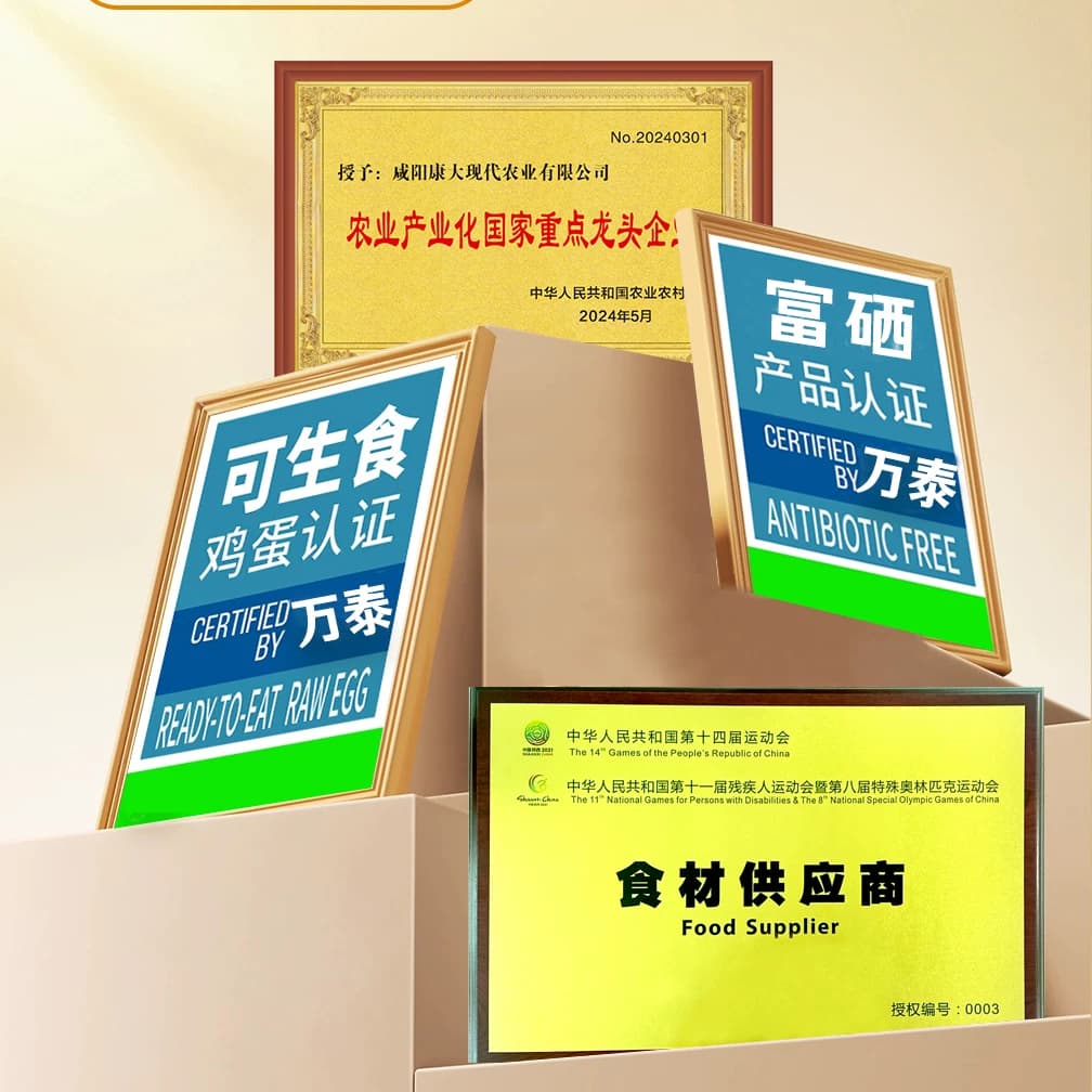 可生食鲜鸡蛋营养早餐10枚礼盒装鸡蛋无沙门氏菌礼盒新鲜谷物喂养 - 缩略图3