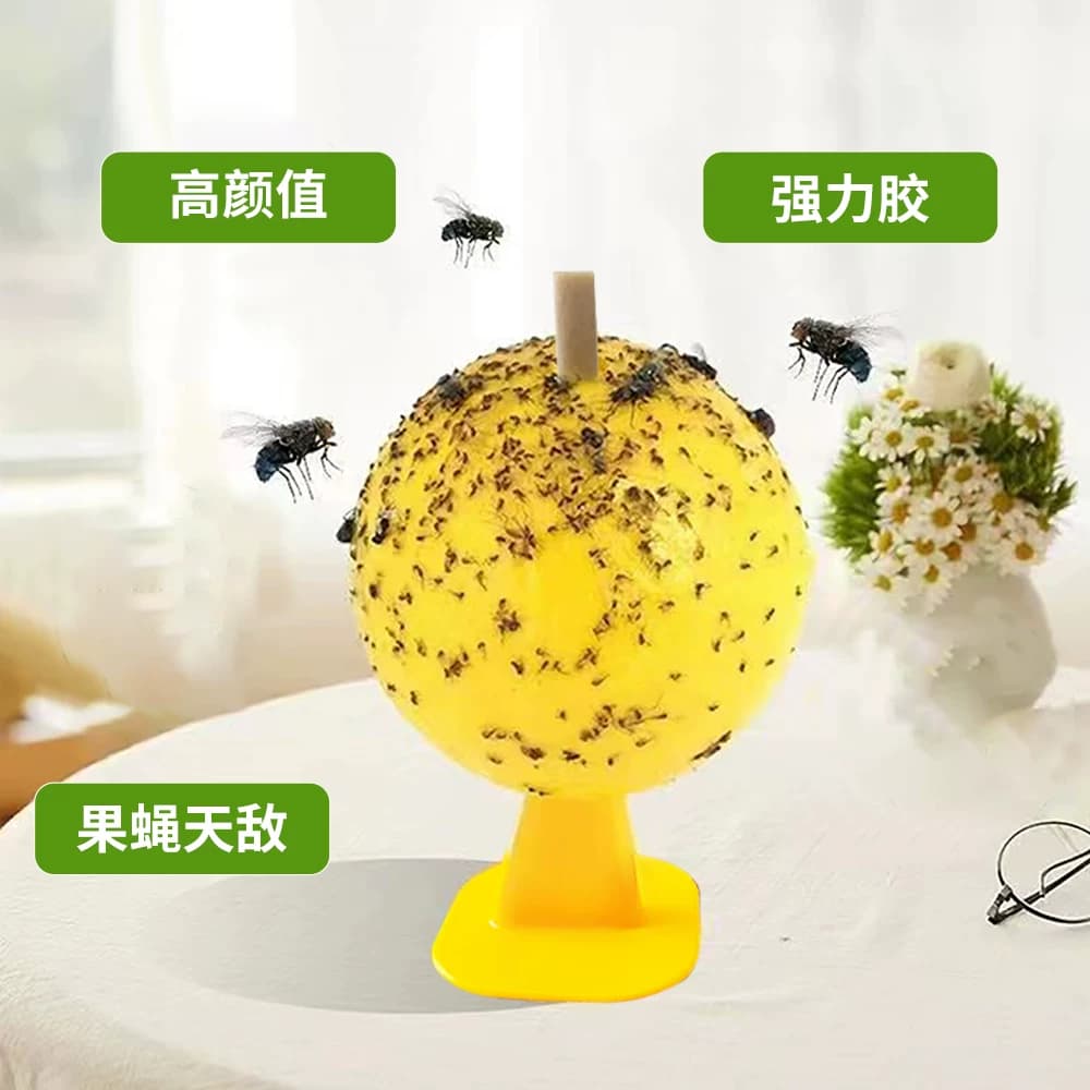 果蝇诱捕器小飞虫灭杀神器室内去除蚊虫克星厨房蠓虫粘虫球诱苍蝇 - 缩略图3