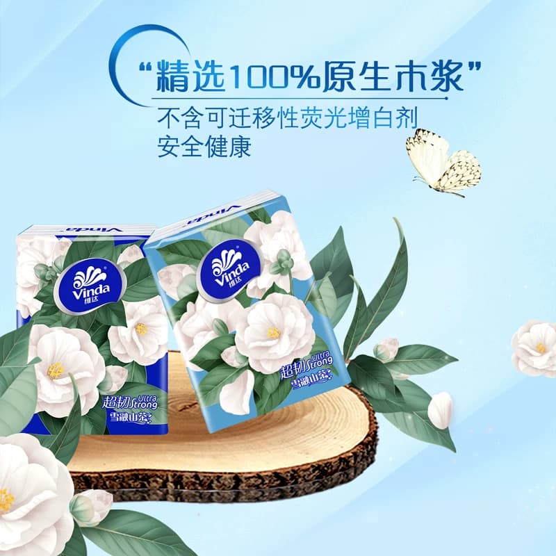 维达山茶花手帕纸4层加厚可爱花香便携式随身装家用便携纸巾 - 缩略图3