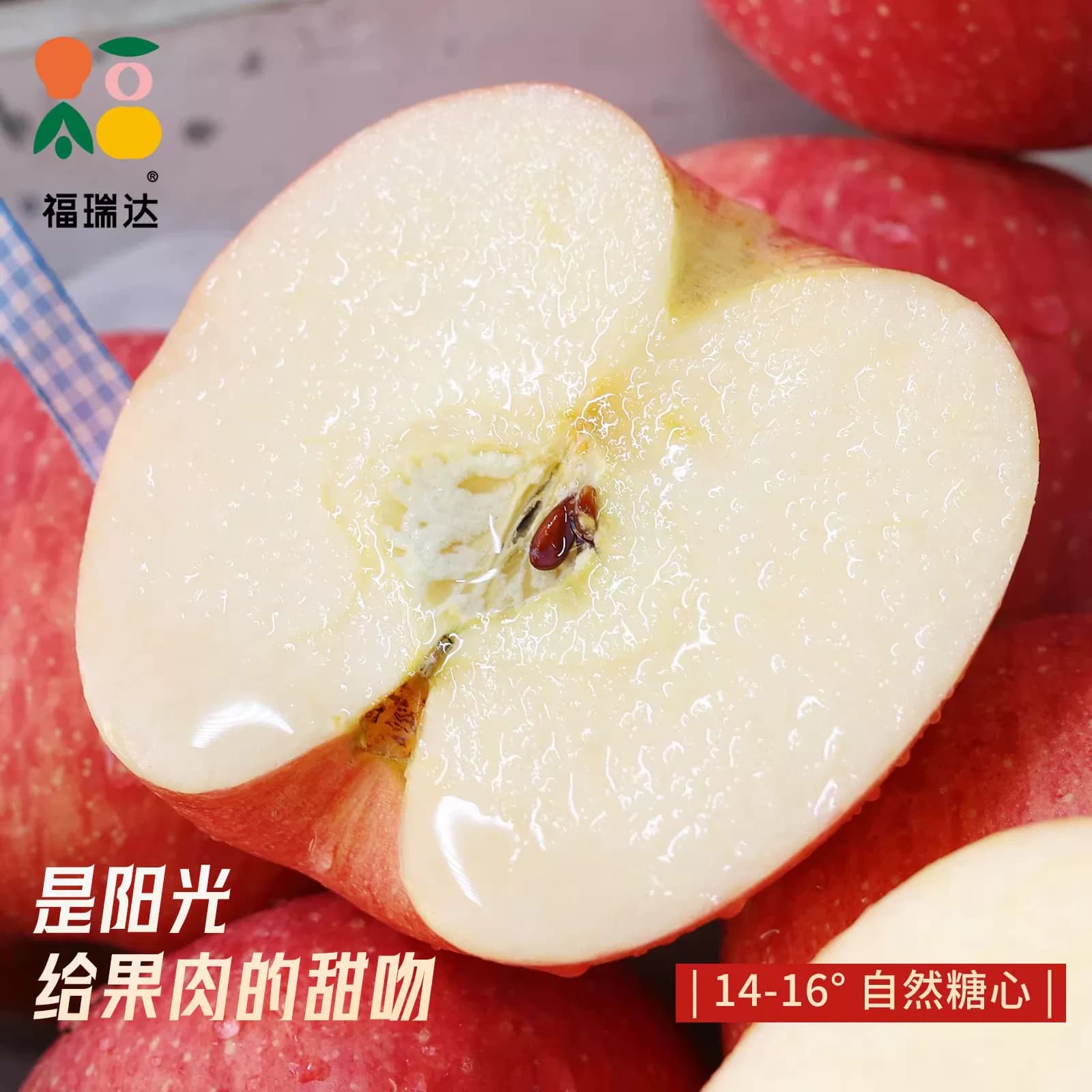 山东烟台栖霞红富士苹果苹果脆新鲜水果冰糖心条纹一整箱9斤包邮 - 缩略图3