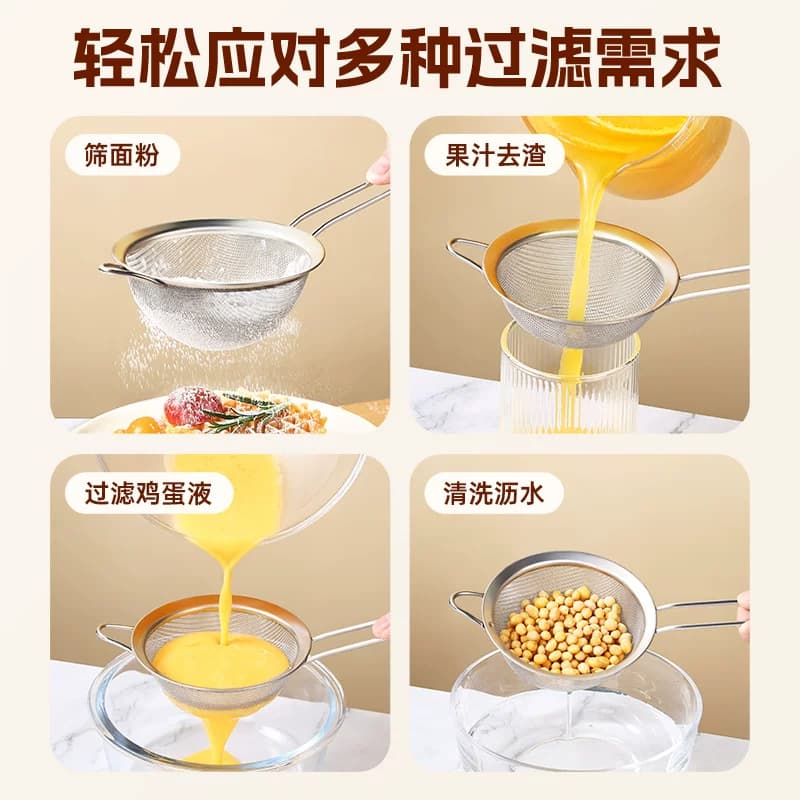 不锈钢漏勺过滤网勺食品级超细家用厨房商用笊篱豆浆奶茶密网 - 缩略图5