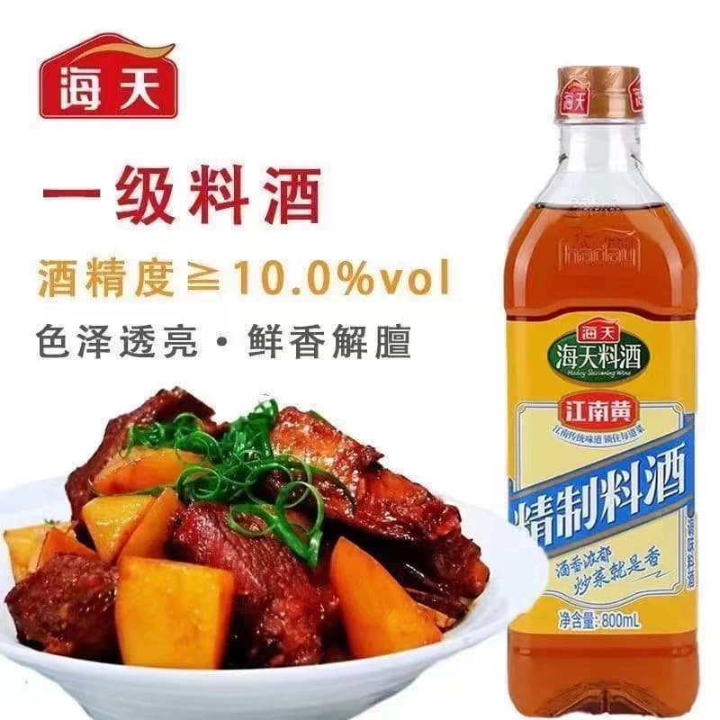 海天组合装生抽酱油500ml老抽料酒800ml蚝油235g酿造炒菜海鲜厨房 - 缩略图2
