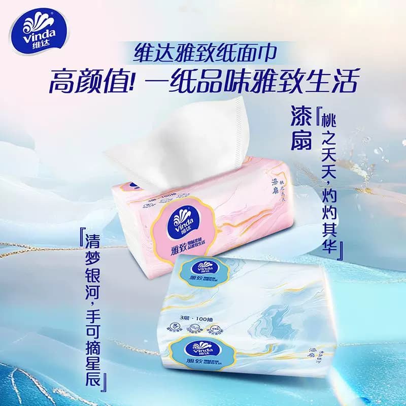 维达抽纸3层100抽纸巾1包家用实惠装餐巾纸卫生纸面巾纸擦手纸抽 - 缩略图4