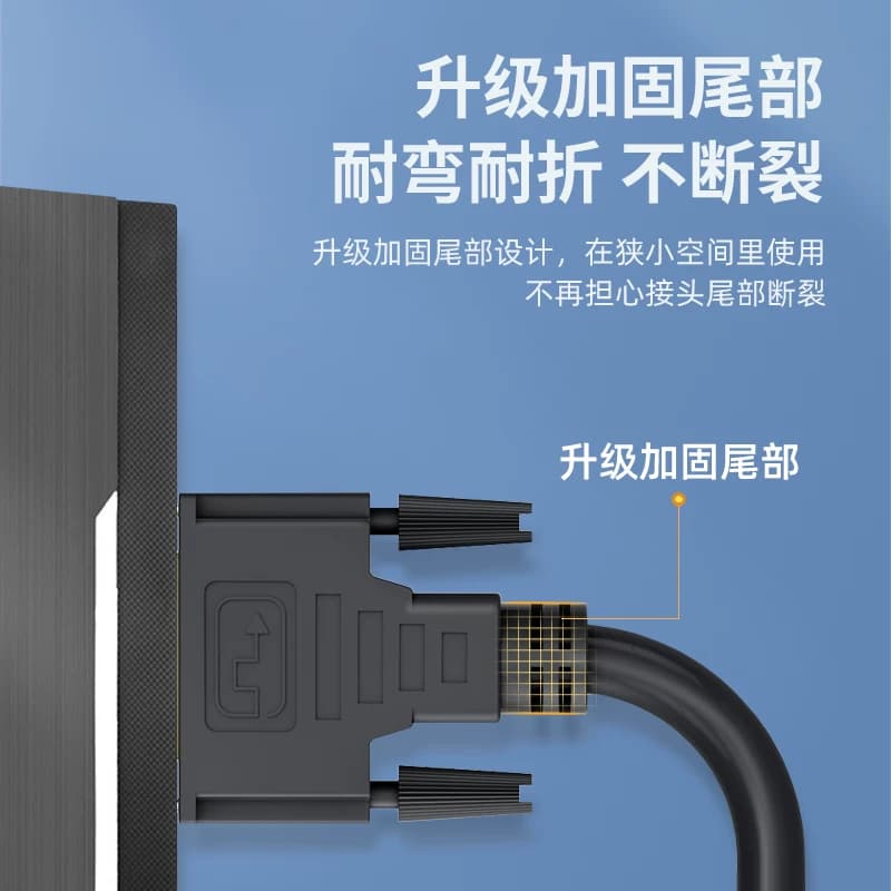 DVI连接线电脑显示器台式主机高清显示屏视频线24+1显卡接口2K4K - 缩略图3