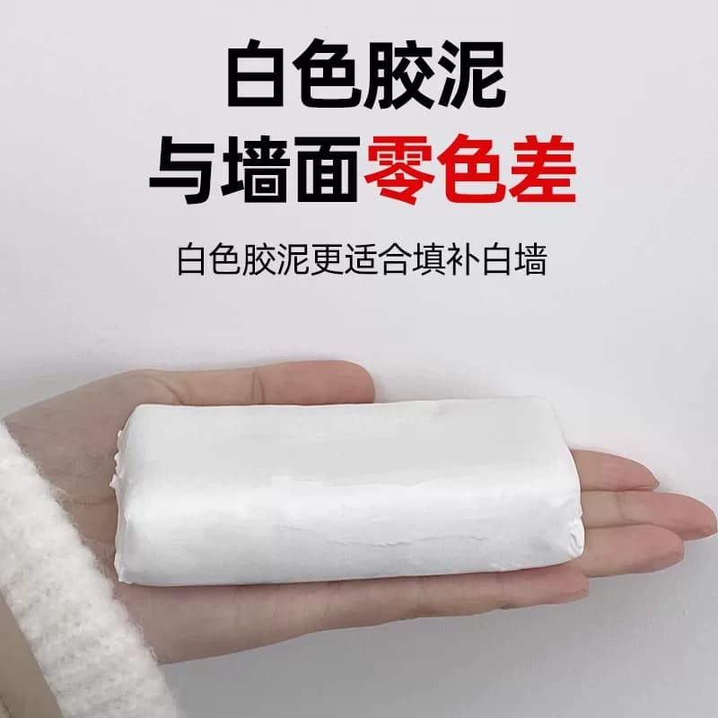空调洞密封胶泥防火泥封堵塞防下水管道堵漏堵洞防水空调孔神器 - 缩略图3