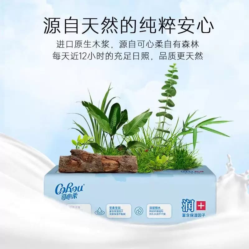 可心柔婴儿云柔巾宝宝专用超柔纸巾抽纸保湿乳霜纸40抽1包面巾纸 - 缩略图5