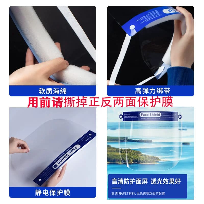 防护面罩护眼全脸遮面具双面高清透明防雾炒菜防油烟人脸面屏 - 缩略图4