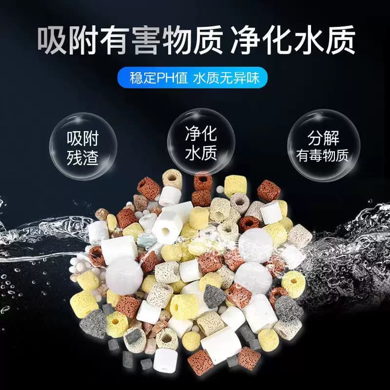 鱼缸滤材净水细菌屋过滤材料水族箱玻璃陶瓷环活性炭珊瑚骨火山石 - 缩略图2