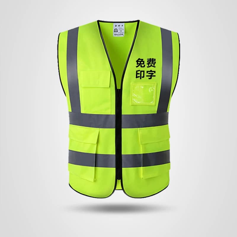反光安全背心工地施工logo马甲骑行交通夜间发光背带荧光衣工作服 - 缩略图2