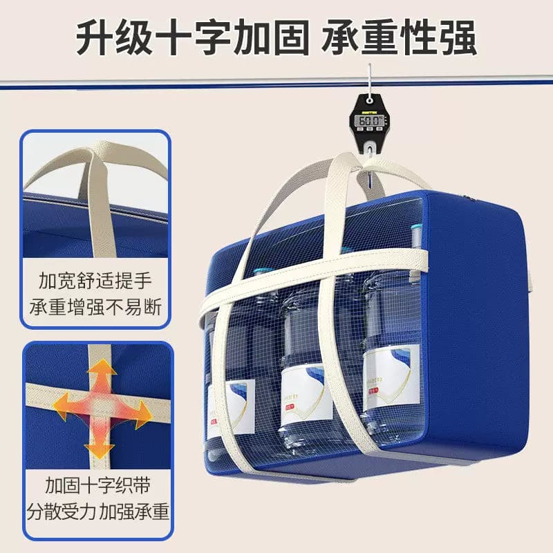 搬家打包袋编织袋被子收纳袋大容量装行李防水手提超大旅行结实 - 缩略图2