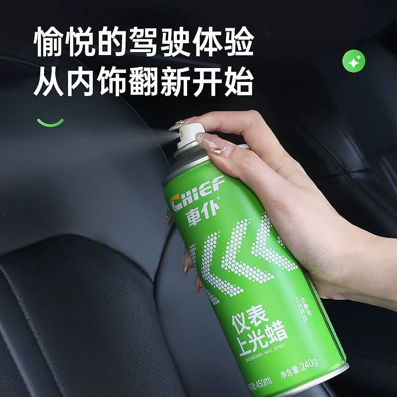 车仆表板蜡汽车仪表上光打蜡车用内饰塑料翻新真皮去污腊车内表盘 - 缩略图2