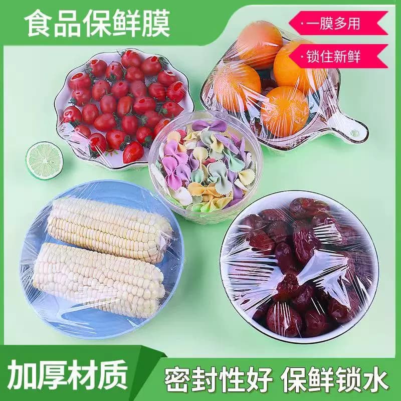 一次性保鲜膜点断式食品级家用大卷经济厨房微波炉专用耐高温 - 缩略图3