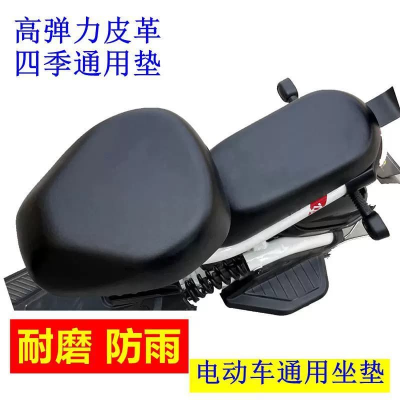 电动车座套通用座垫套电瓶车座垫电动自行车防水防晒隔热透气后座 - 缩略图4
