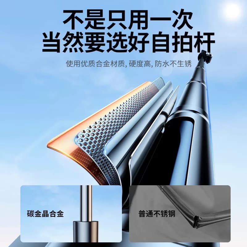 自拍杆落地三脚架2026新款旅游便携手机通用360度旋转手持防抖云台演唱拍照神器直播拍摄抖音vlog多功能支架 - 缩略图4