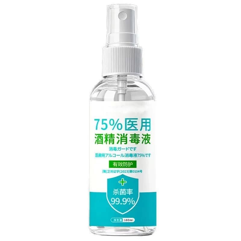 1瓶75%酒精喷雾100ml杀菌消毒液消毒水75度便携家用速干免洗 - 缩略图5