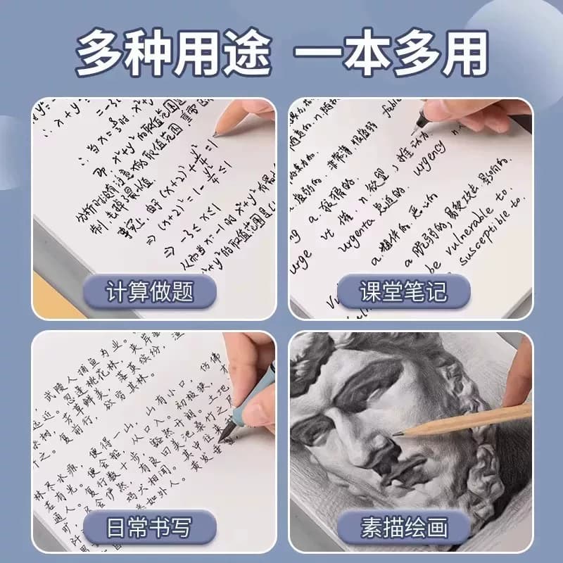 草稿本小学生用草稿纸加厚分区可撕牛皮封面考研专空白纸张初中生演草纸本子用数学运算打草演算练习验算批发 - 缩略图4