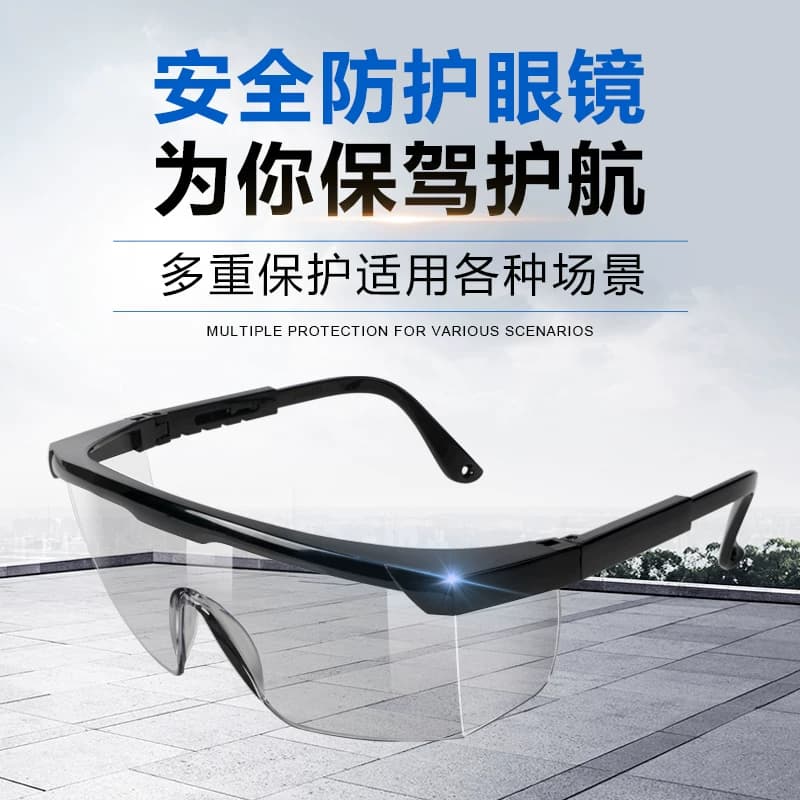 护目镜劳保防飞溅打磨防灰男女骑行防风沙防护眼镜高清切割防沙 - 缩略图2