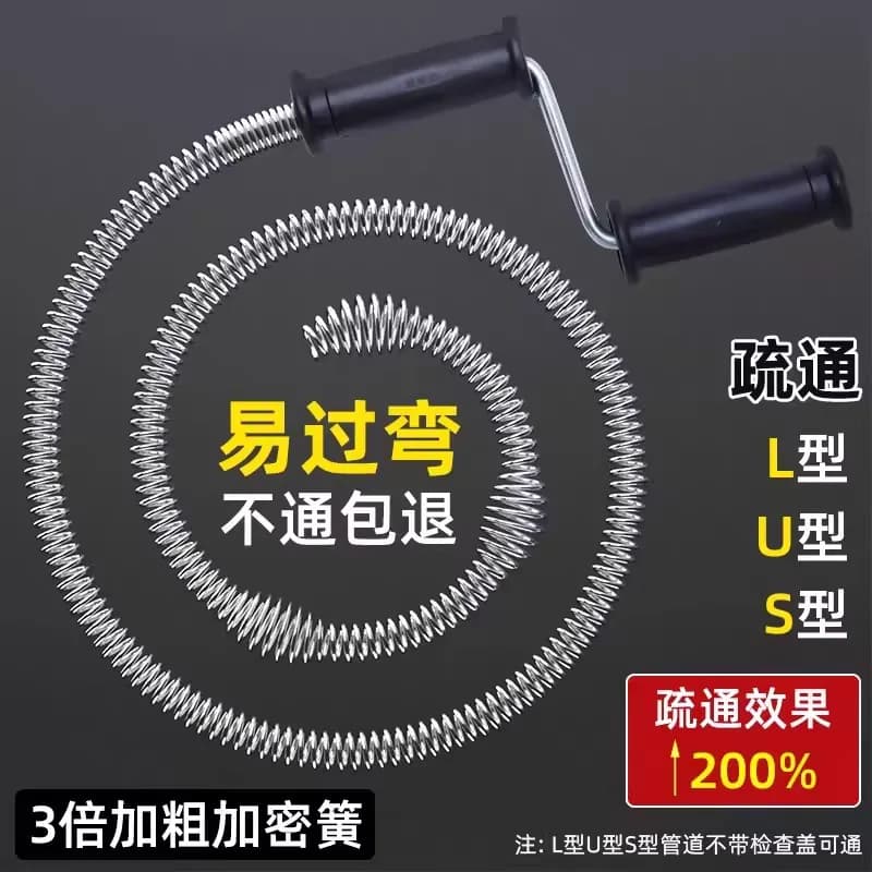 下水道疏通神器马桶管道疏通器家用卫生间厕所堵塞弹簧手摇钢丝 - 缩略图3