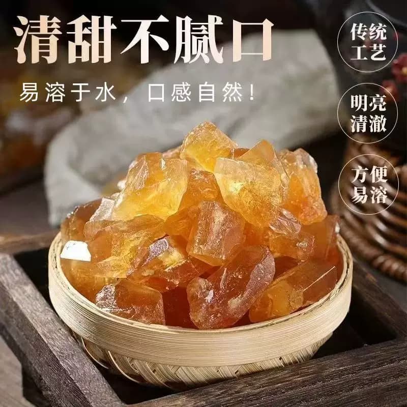 云南黄冰糖批发3斤1袋老冰糖块大颗粒家用泡茶500g甘蔗糖星冠食用 - 缩略图3