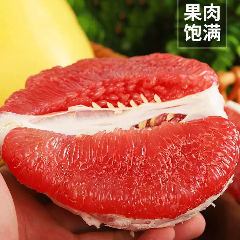正宗福建红心柚子红肉蜜柚平和琯溪蜜柚新鲜当季甜蜜红肉柚子 - 缩略图4