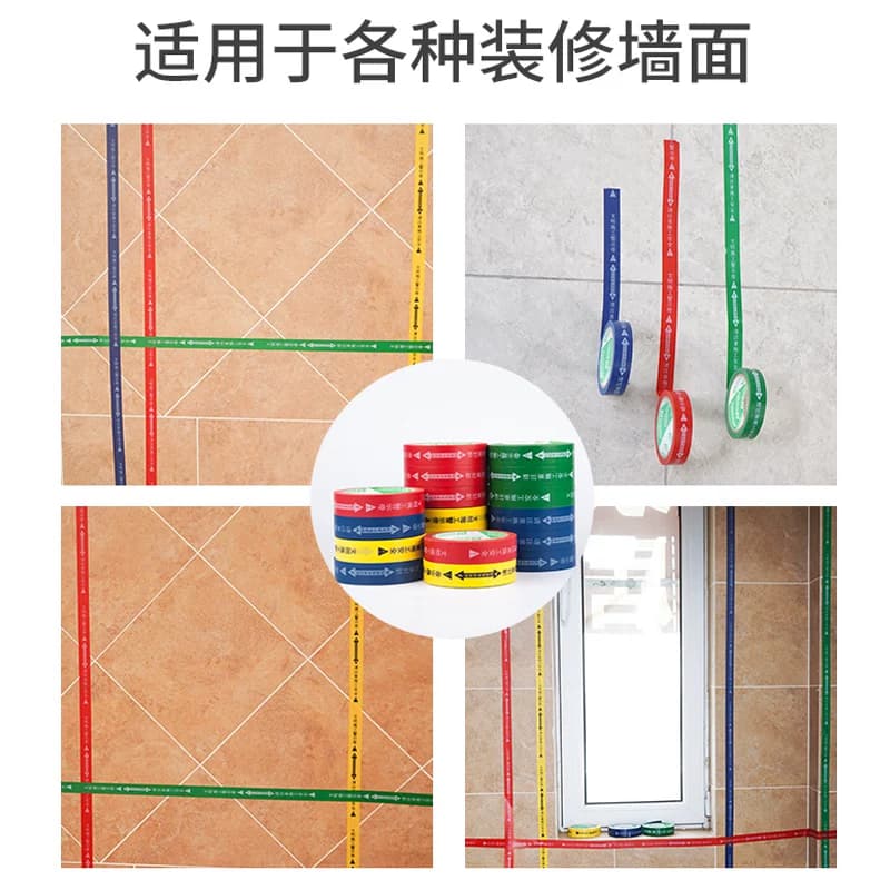 无痕水电标识胶带装修工地瓷砖改线管线路走向标记警示提示胶布此处有水电管线水管电管标注提示贴施工 - 缩略图2
