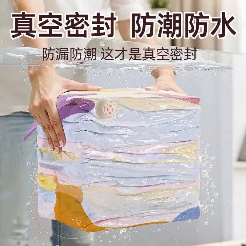 免抽气真空压缩袋衣服收纳袋加厚衣物被子专用棉被大容量衣柜卧室 - 缩略图5